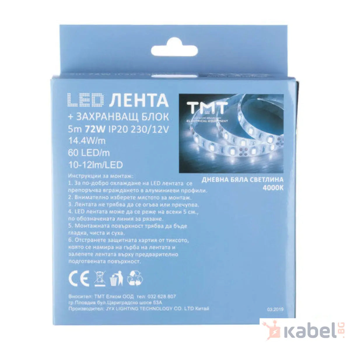 ЛЕНТА LED+АДАПТЕР 11.2W/1m 4000K 12V IP20 5м